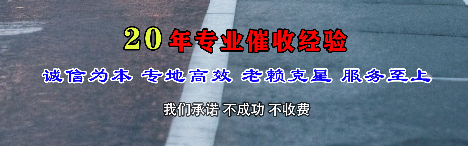 崇仁追债公司